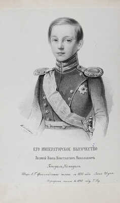 Марин А.Н. Краткий очерк истории лейб-гвардии Финляндского полка... Кн. 1–2. СПб., 1846.